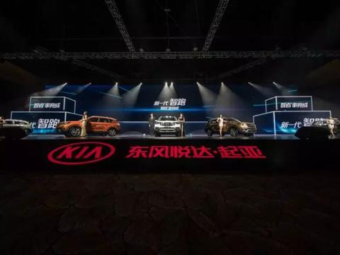 2018年，东风悦达起亚变革的一年