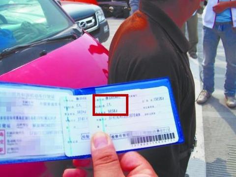 行驶证上一个数字，被扣了3分罚款200，还不能年审，你中招了没？