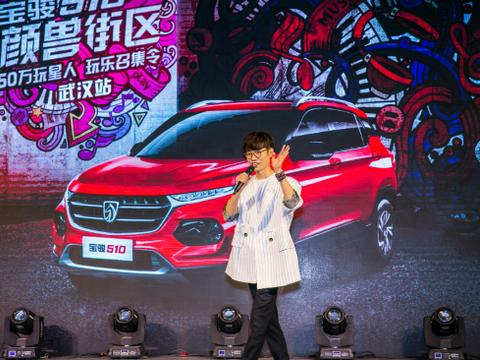 城会玩！宝骏的潮流表达:颜兽街区集聚武汉潮流大咖，我想pick他