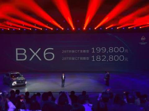 售18.28-19.98万元 宝沃BX6正式上市