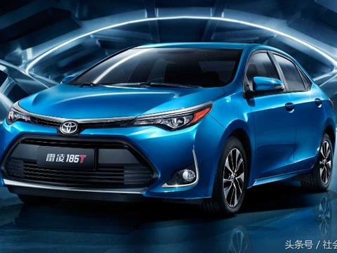 2017款雷凌动力强劲，外观极具侵略感，家用车的不二之选!