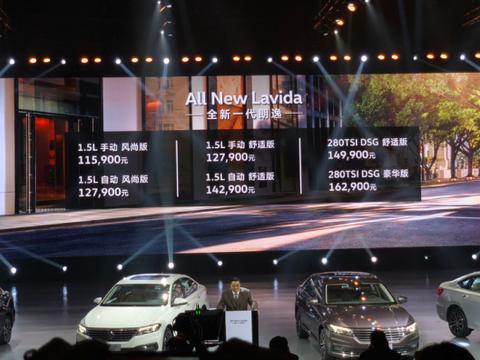 全新朗逸上线，配置丰富价格亲民