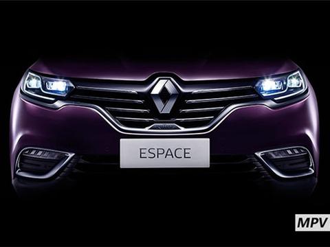 在五座与七座之间轻松切换，雷诺Espace集豪华和实用于一身