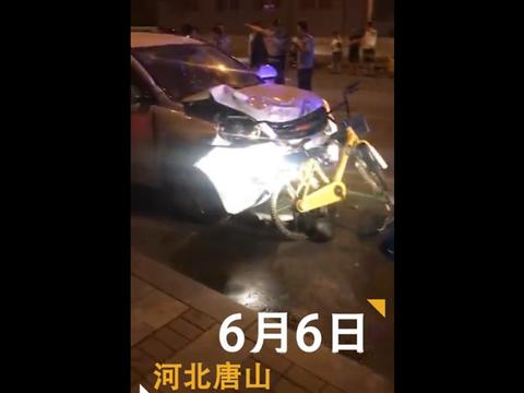 唐山男子酒驾撞人造成“4死11伤”，目击者：司机还来回碾压伤者