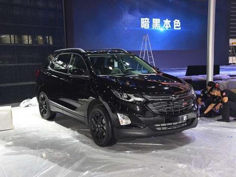 买啥昂科威? 雪佛兰新车吊打欧蓝德, 配6AT油耗6.7, 仅15万起!