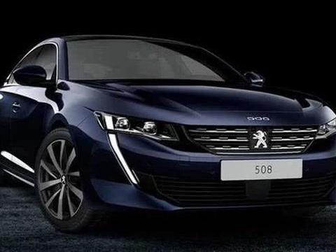 东风标致508最帅合资车，奥迪看了都羡慕，售价让人惊讶