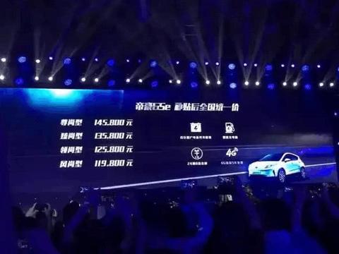 吉利终于出纯电动SUV了！新车自带口碑，仅12万起了解一下？