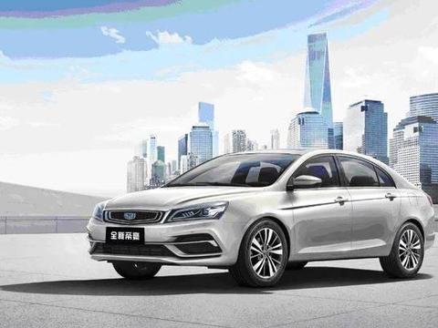 吉利新帝豪2018款上市价格