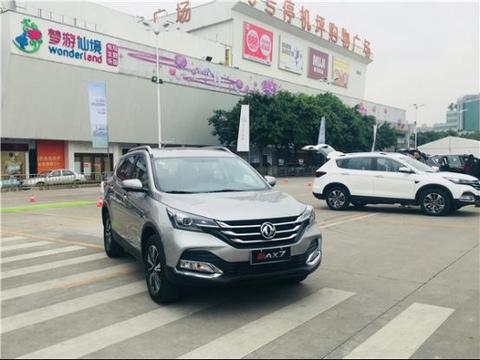 东风风神新AX7正式上市 自动挡车型10.78万元起