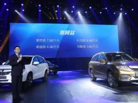 外观似沉稳大块头，内置宝马特许发动机，蒂阿兹要火