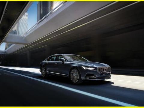 沃尔沃新S90加长讨好国人, 38万起售价愧对吉利, 奥迪A6L也乐了