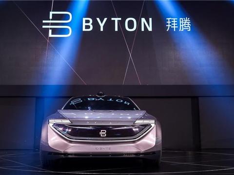 拜腾豪华轿车概念车BYTON K-Byte Concept全球首秀