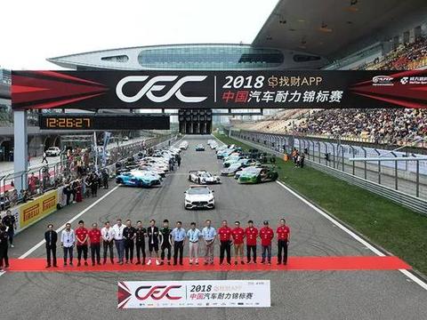 CEC首站燃情上赛，9小时赛车嘉年华点亮上海滩