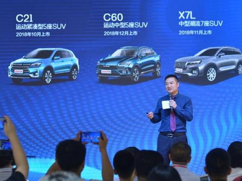 自主品牌整体实力提升 北汽幻速重庆车展又“火了一把”