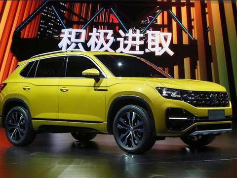一汽大众全新中型SUV或命名“探荣” 年底上市