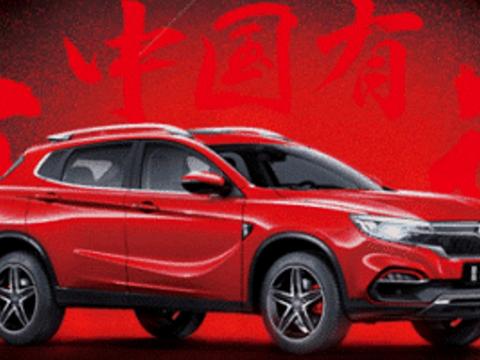 号称“国产路虎”，颜值爆表、内饰豪华，卖8万要“逼死”印度？