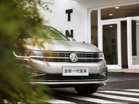 升级是硬道理 MQB平台全新一代宝来驾乘体验更舒适