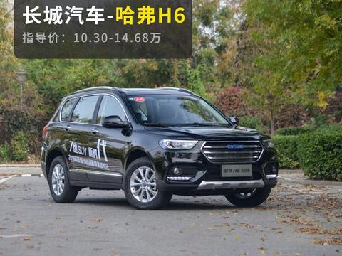 最多人买的1款国产SUV真的值吗？