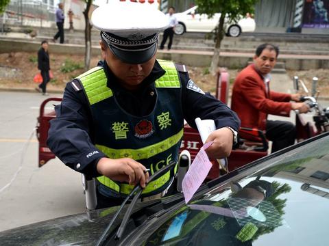 市民可以拍违章车辆，最高每单提成：20元，还上不封顶！