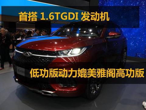 奇瑞EXEED TX上市时间曝光，1.6TGDI引擎动力远超十代雅阁