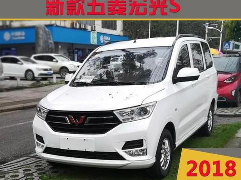 新宏光实车照曝光，六边形进气格栅更显时尚，销量有望再次攀升