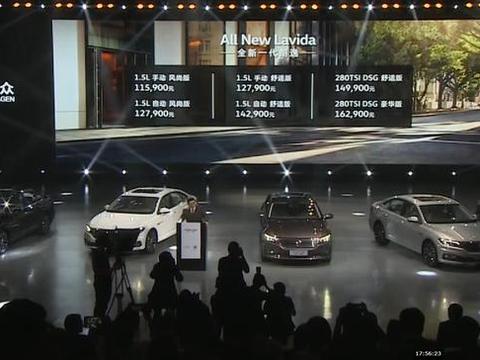 抢先发布！朗逸Plus正式上市，售价区间11.59-16.29万元