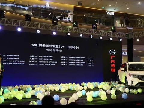 全新传祺GS4天津区域上市引围观，科技感更强的它值得购买吗？