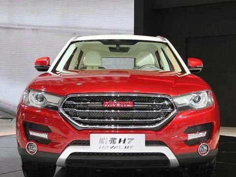 2018全新哈弗H7，国产SUV颜值的大哥，配置丰富动力强劲！