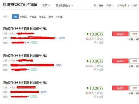 这里有“30-50万美系三厢车“的最新资讯请不要错过