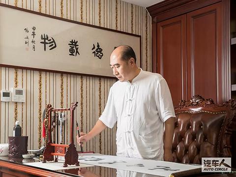 【汽车人】奥迪精英——王志强：佛系人生，舍得人生