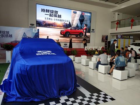 抢鲜绽放 一起缤越——博远吉利举行缤越媒体品鉴会