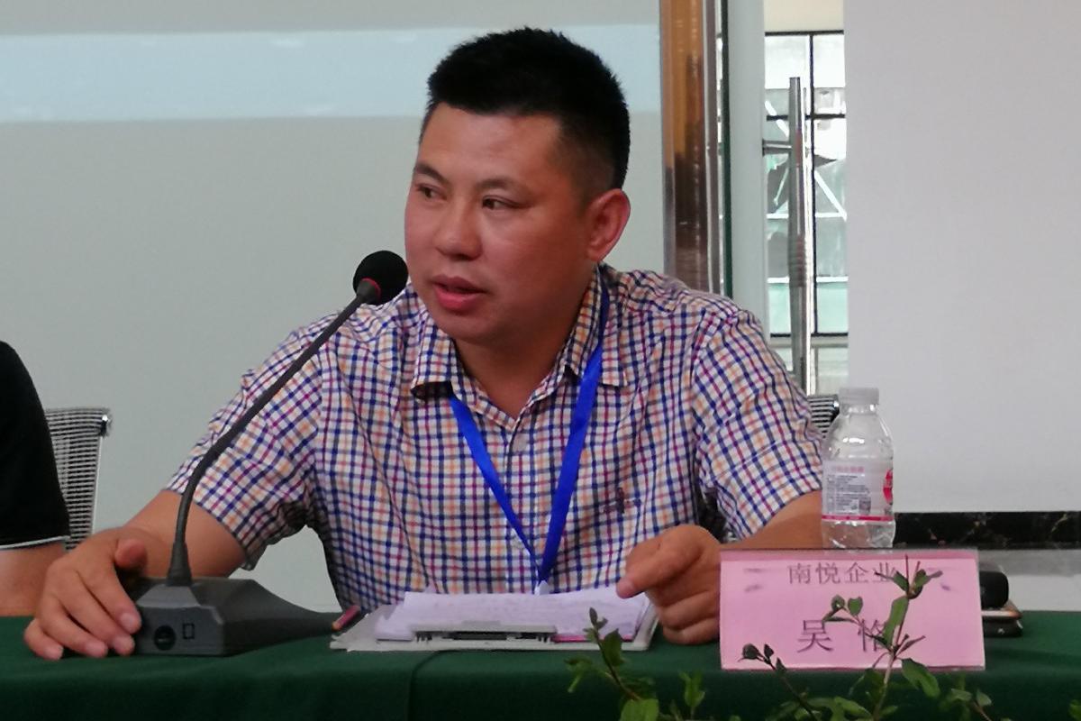 黔西南州山地旅游联合会5月联谊会暨贞丰县糯