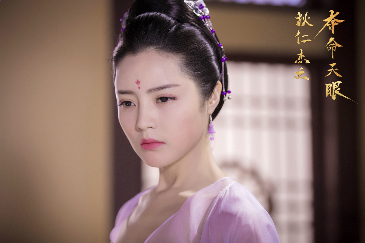 狄仁杰系列之夺命天眼,女主南楚儿妩媚诠释清新