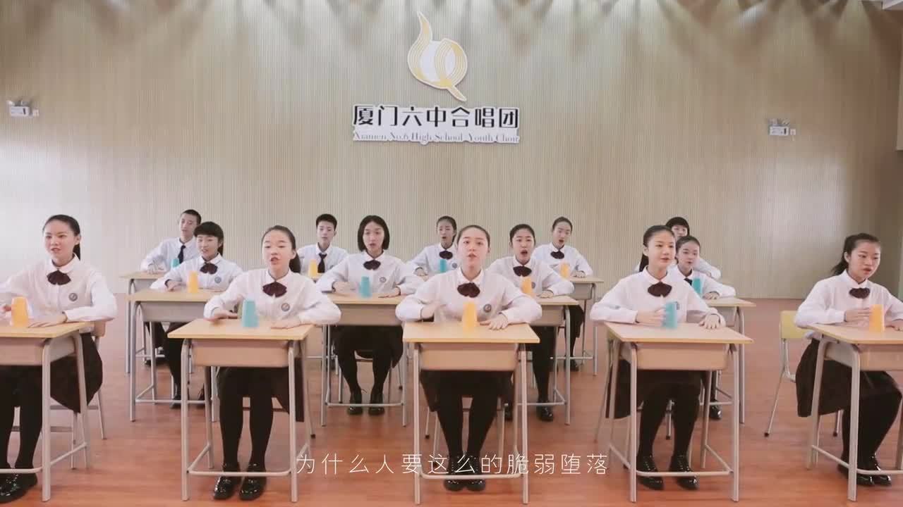 【厦门六中合唱团】阿卡贝拉版《稻香》,忍不住跟着他们哼唱了起来