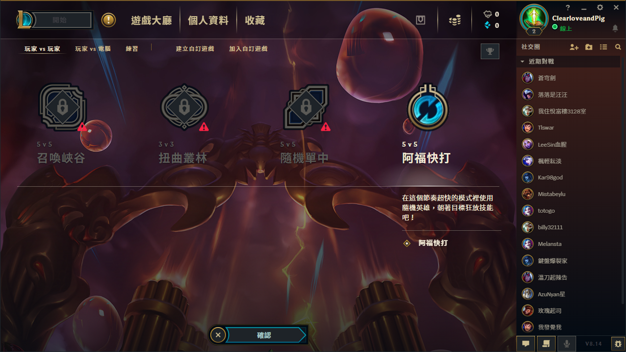 《LOL》无限火力台服2018了解一下 奇游攻略