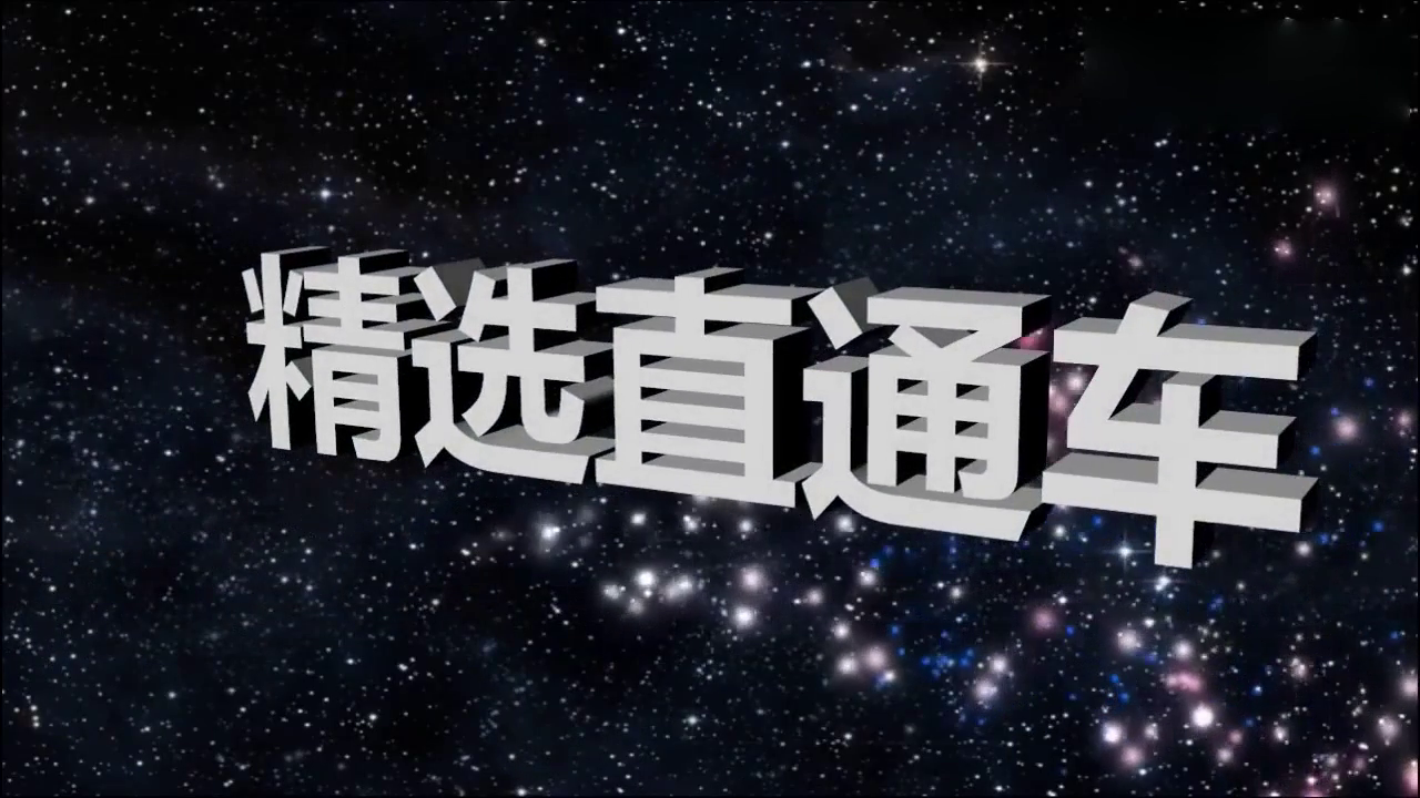 宝沃BX7，纯正德国血统？车展实拍