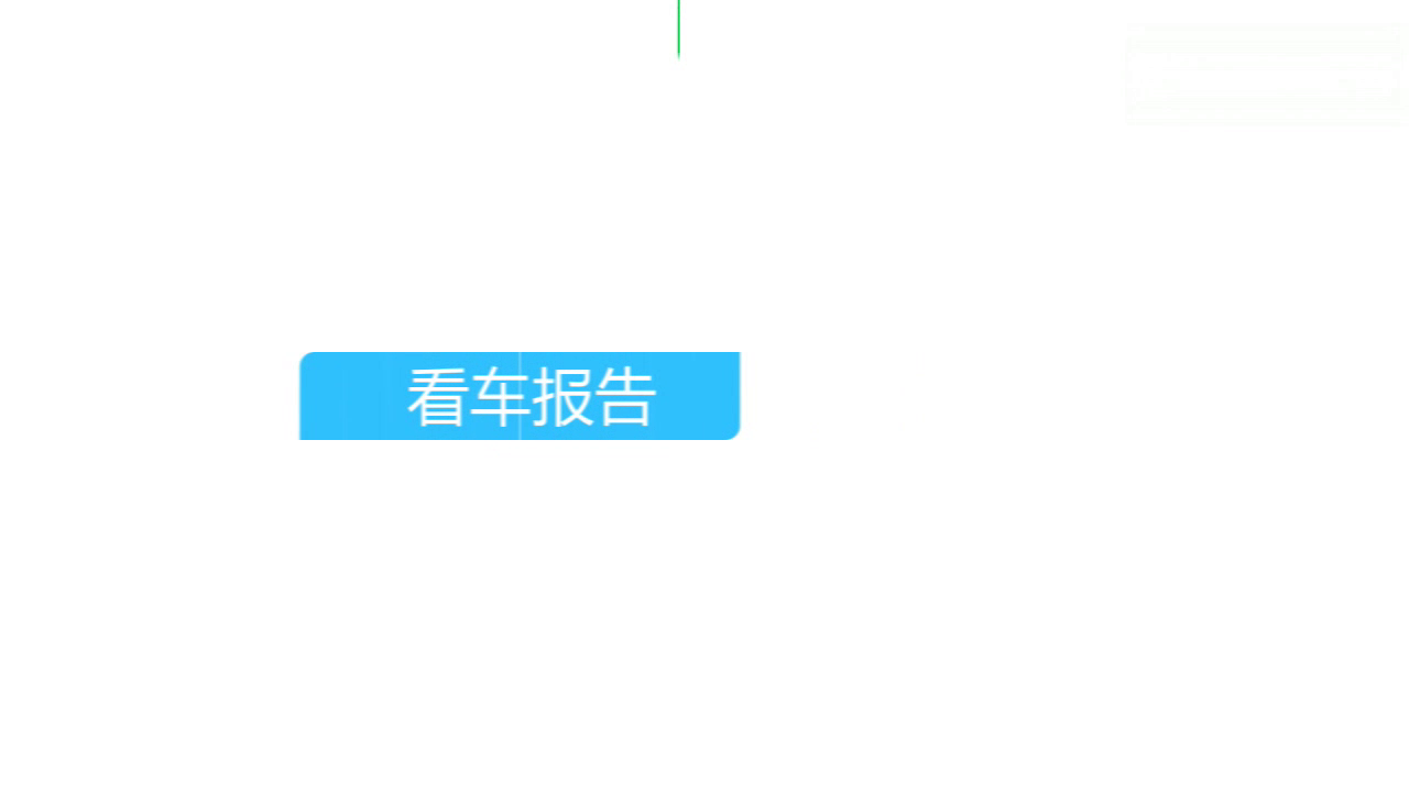 林肯终于睡醒了！重返中国制约BBA，上百经销商争抢签约！