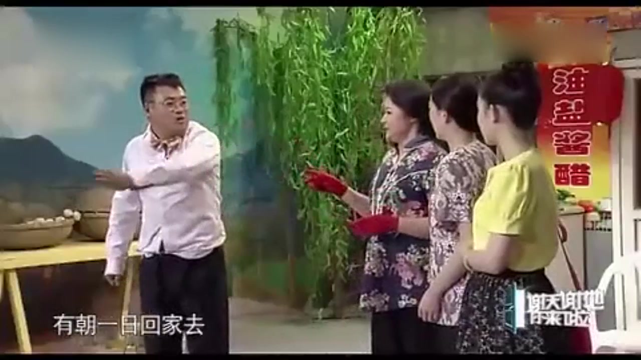 宋晓峰变身高富帅去相亲,结局简直太逗了!