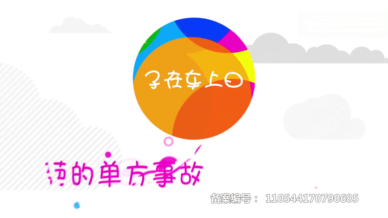 低头玩手机、刹车当油门太多奇葩驾驶影响交通安全