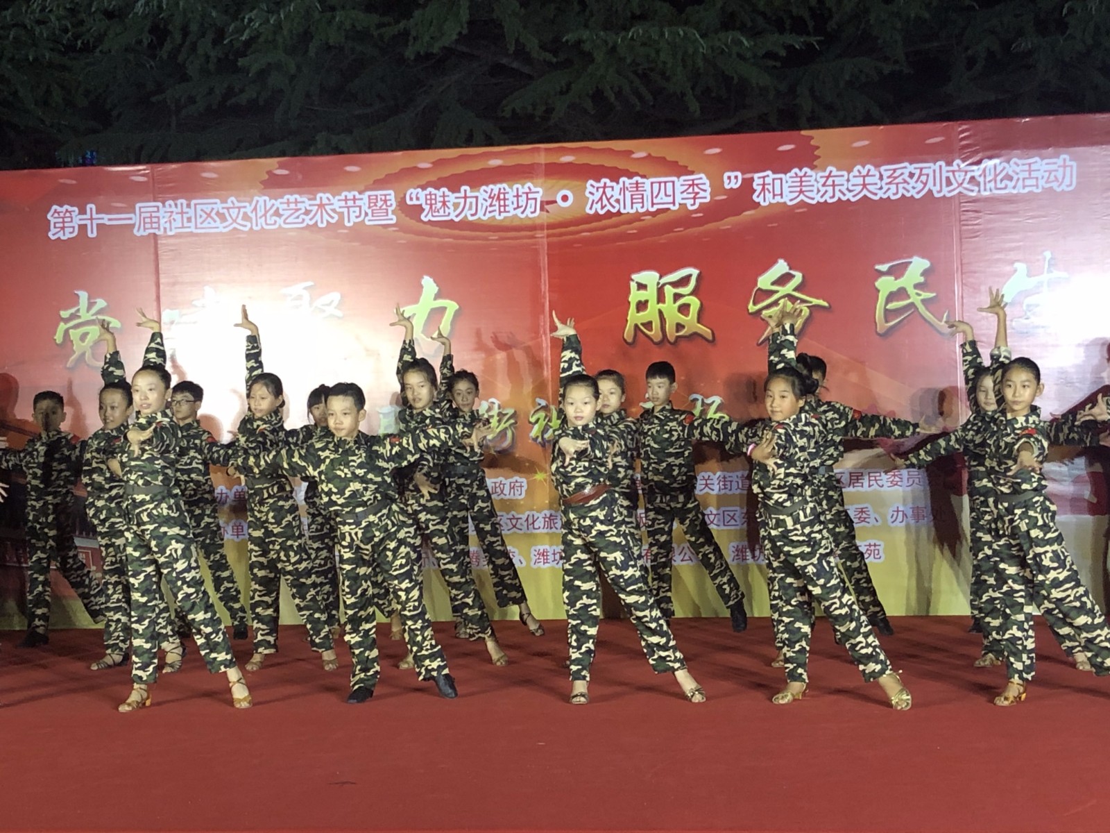 潍坊市举办社区文化活动 体育舞蹈传播正能量