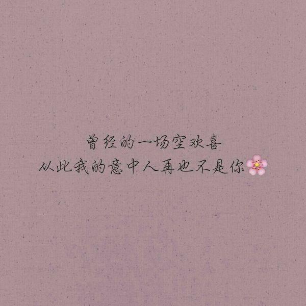 世上读起来很痛的几句话,你能忍住不哭吗?