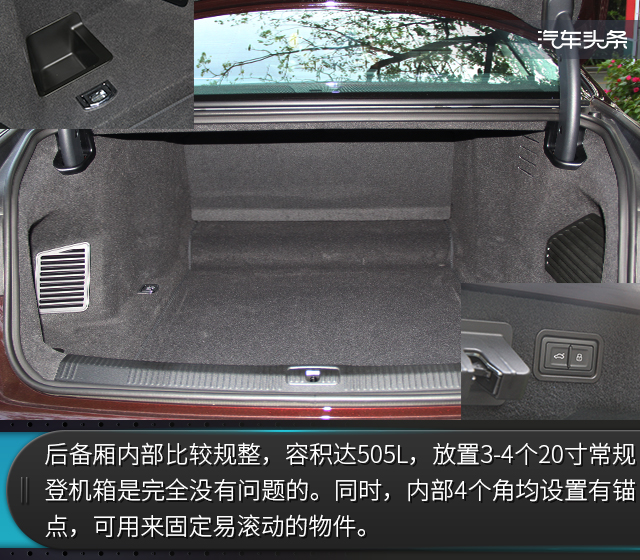 为豪华倾尽所有心血 试奥迪全新A8L 55TFSI（下）