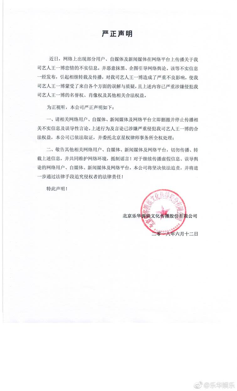 赵本山女儿新恋情公开?王一博美合恋情?俞灏