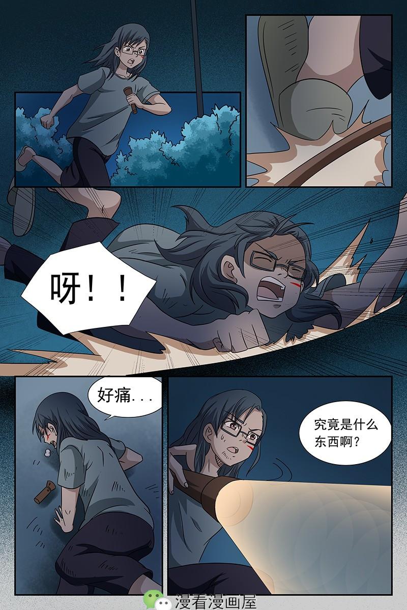 胆小者勿入!当女生寝室进了看不见妖邪之物