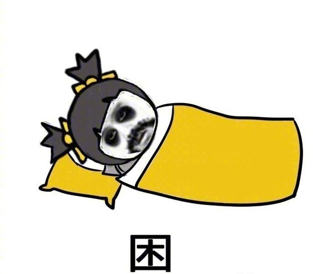 人生9字真言!哈哈不能再真实了!