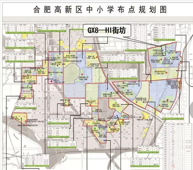 合肥科技新馆开建!高新区3条地铁 20个大项目集中签约!