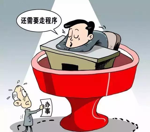 官僚主义造成新形式主义!四风新表现如何破