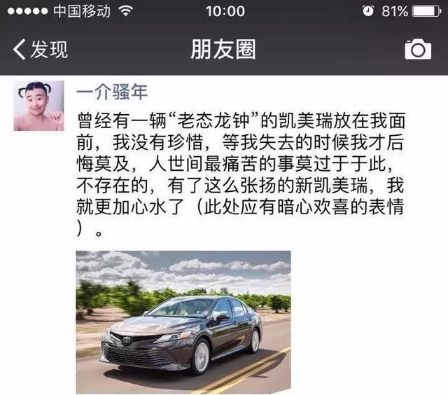 256匹的雅阁 PK 惊艳大嘴的凯美瑞，日系B级车越来越骚了！