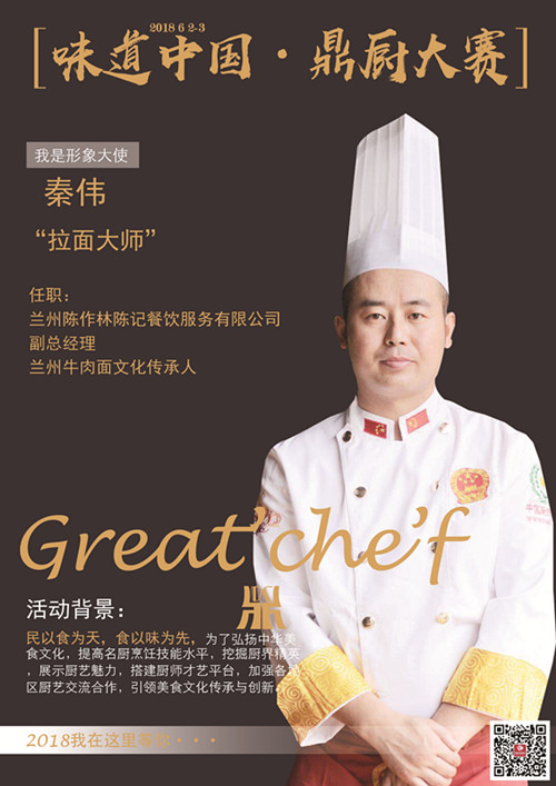 个人简历