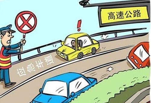 不让道就“别车”? 老司机来告诉你路上的规矩